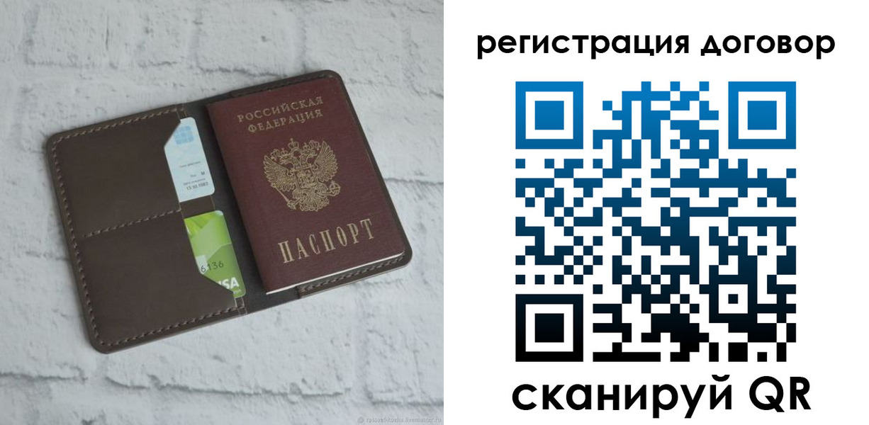 найти адрес прописки в Новоульяновске