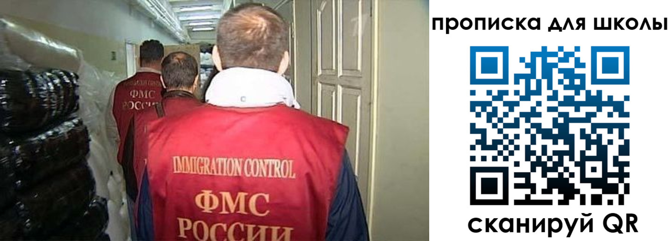 прописка гарантия в Новоульяновске