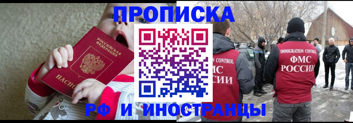 миграционный учет в Новоульяновске
