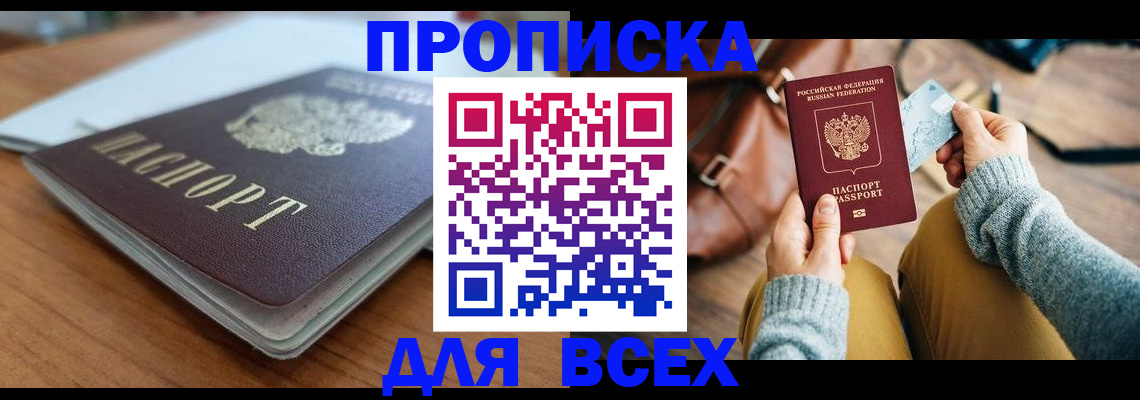 регистрация для школы в Новоульяновске