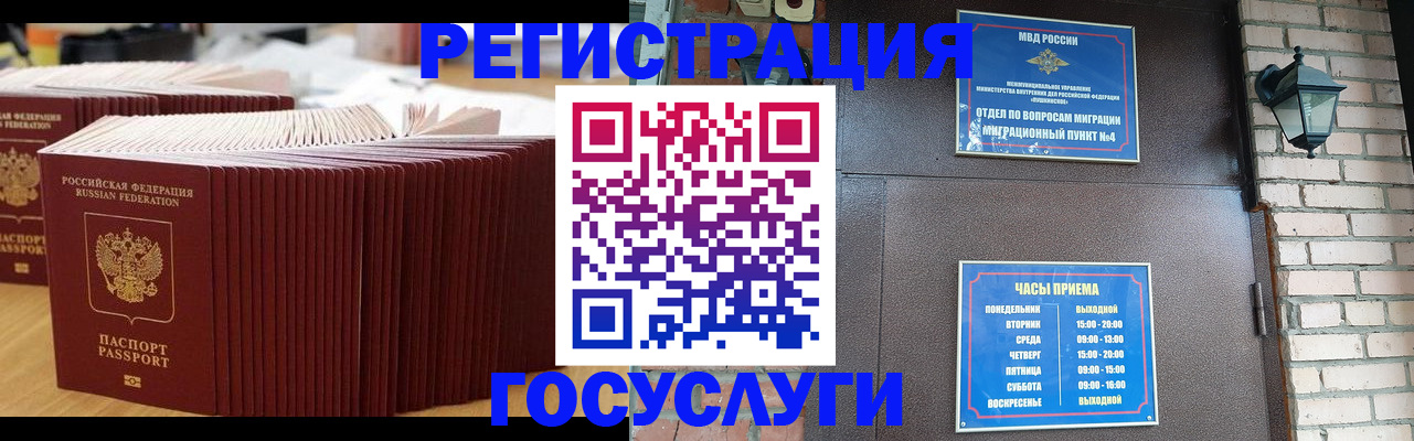 прописка для кредита в Новоульяновске